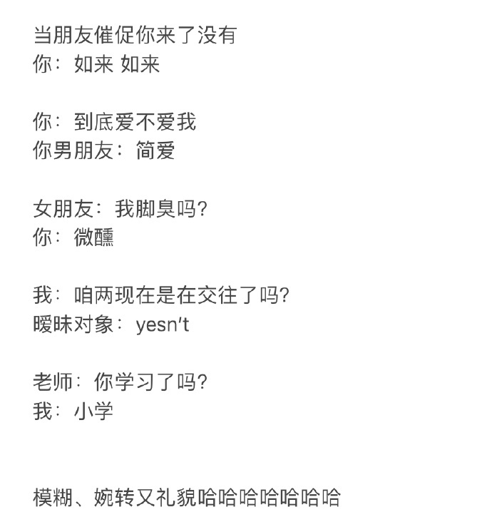 如来热梗含义介绍