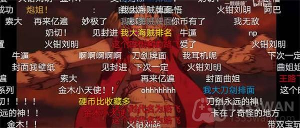 《哔哩哔哩》删除自己发的弹幕教程