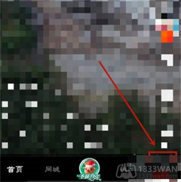 《快手》查看谁戳了我教程