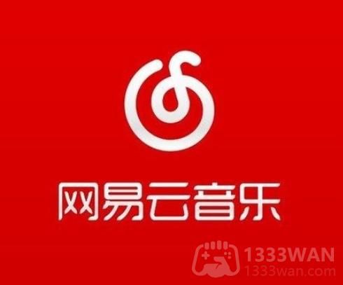《网易云音乐》音乐合伙人身份维持教程