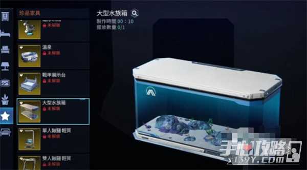 星球重启养鱼方法介绍