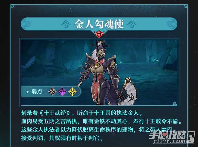 《崩坏星穹铁道》1.5绥园全新敌人机制解析