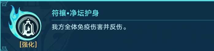 《崩坏星穹铁道》狐眠冢镇妖塔打法攻略