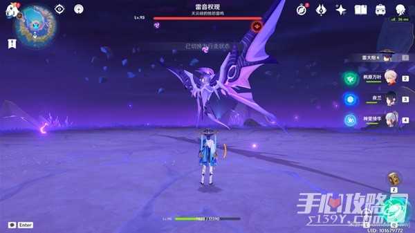 《原神》图形对抗实验录带翅膀敌人拍摄攻略