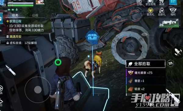 星球重启背包隐藏攻略