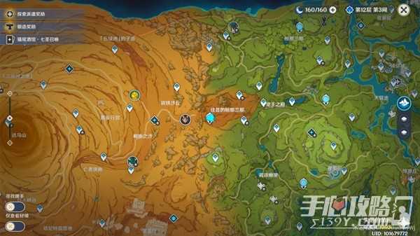 《原神》图形对抗实验录带翅膀敌人拍摄攻略