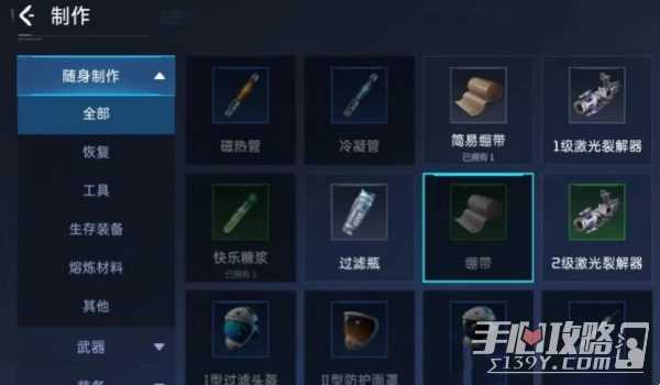 星球重启回血方法