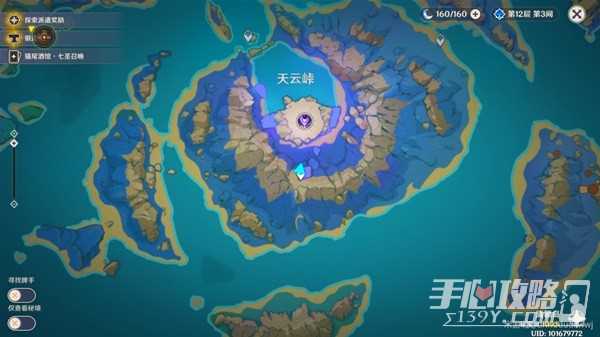 《原神》图形对抗实验录带翅膀敌人拍摄攻略