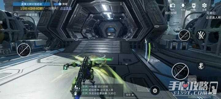 星球重启装备改装攻略