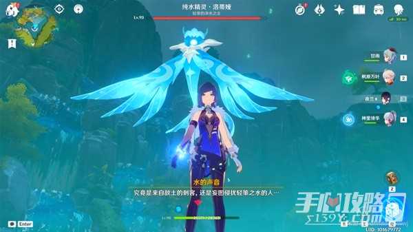 《原神》图形对抗实验录带翅膀敌人拍摄攻略