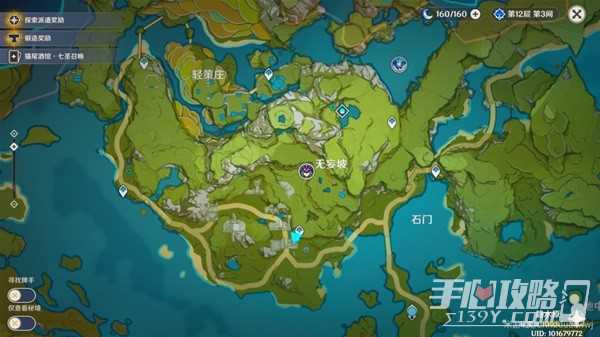《原神》图形对抗实验录带翅膀敌人拍摄攻略