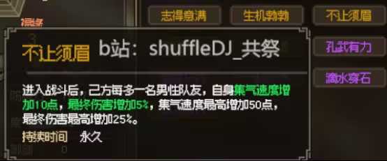 《大侠立志传》娶韩红玉方法
