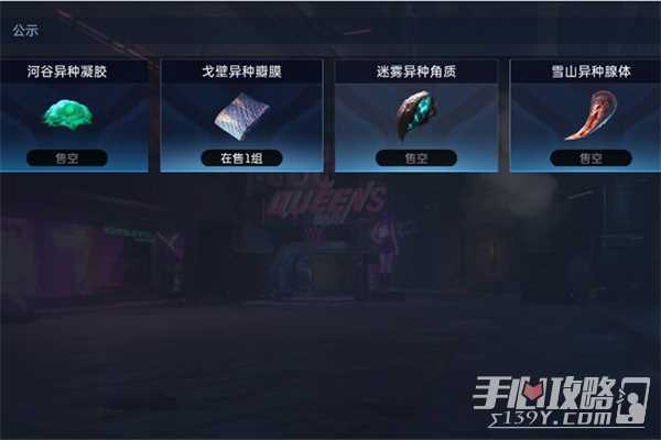 《星球重启》金条获得方法
