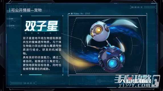 《星球重启》紫色宠物选择推荐