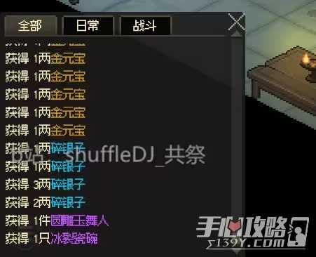 《大侠立志传》娶韩红玉方法