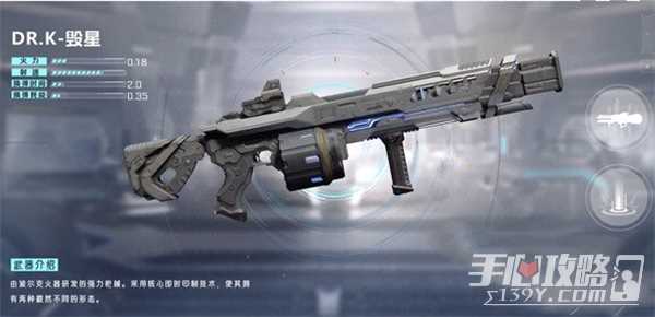 《星球重启》30级金色武器选择攻略