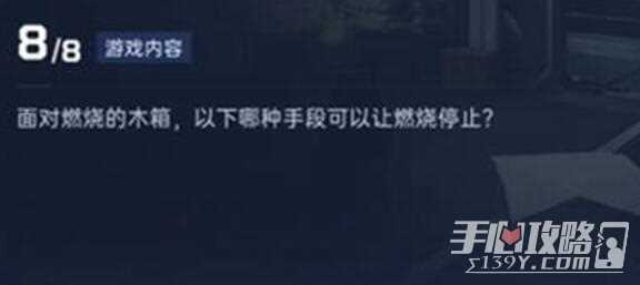 《星球重启》导师认证答案一览