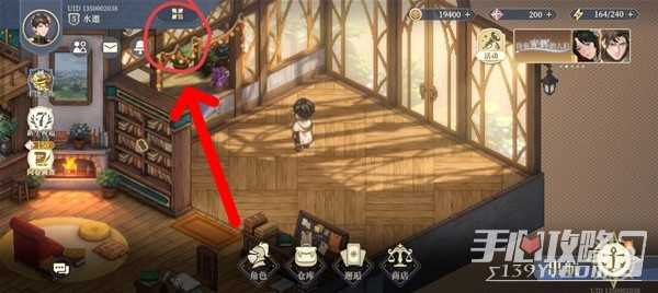 《铃兰之剑》礼包码兑换教程