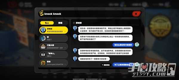 《绝区零》二测安德鲁的乞求支线任务攻略