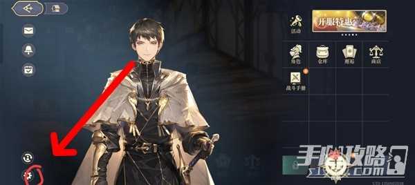 《铃兰之剑》礼包码兑换教程