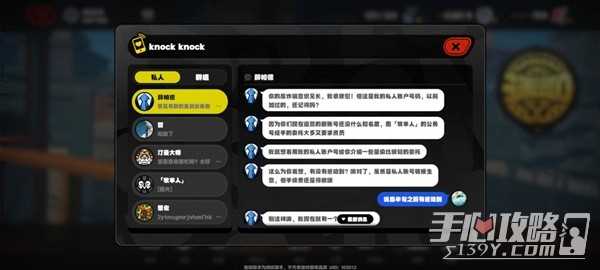 《绝区零》二测安德鲁的乞求支线任务攻略