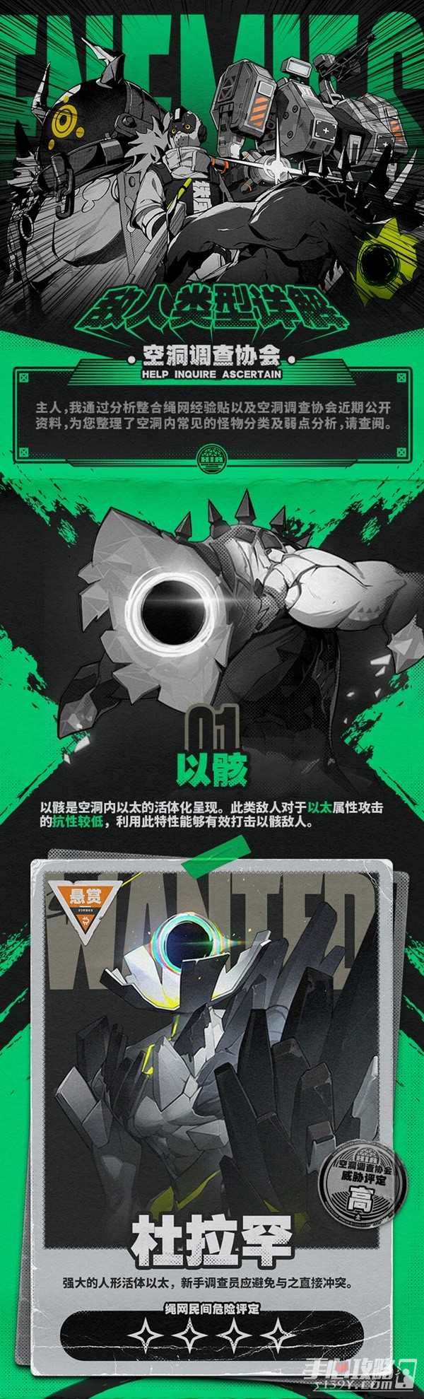 《绝区零》二测进阶战斗机制介绍