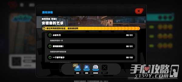 《绝区零》二测安德鲁的乞求支线任务攻略