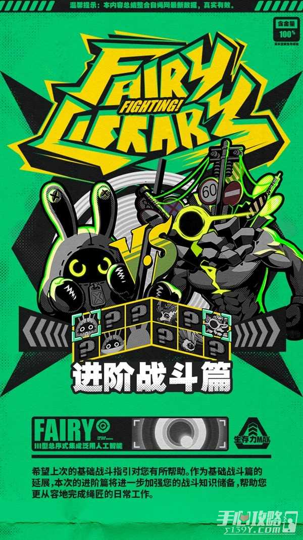 《绝区零》二测进阶战斗机制介绍