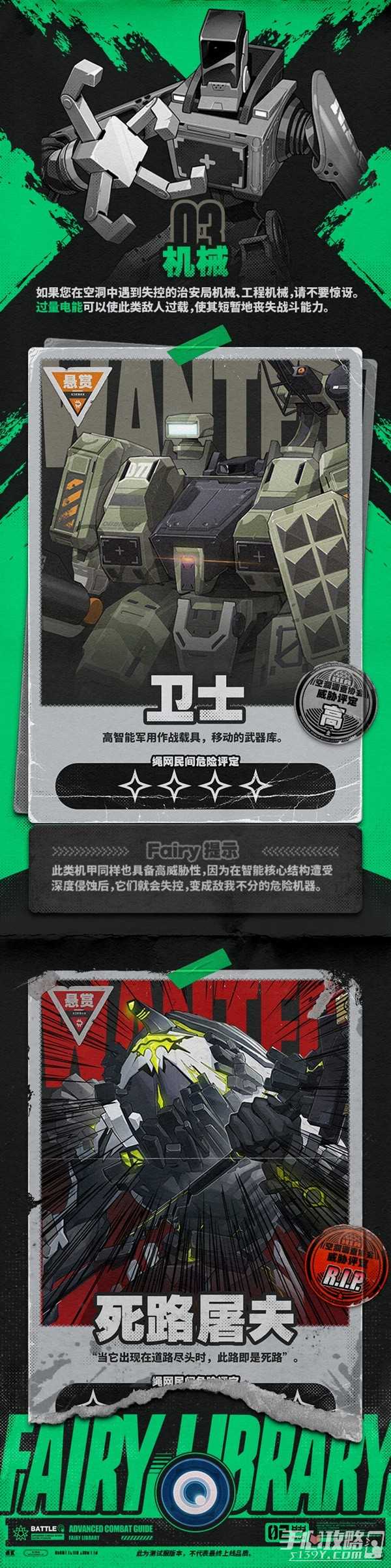 《绝区零》二测进阶战斗机制介绍