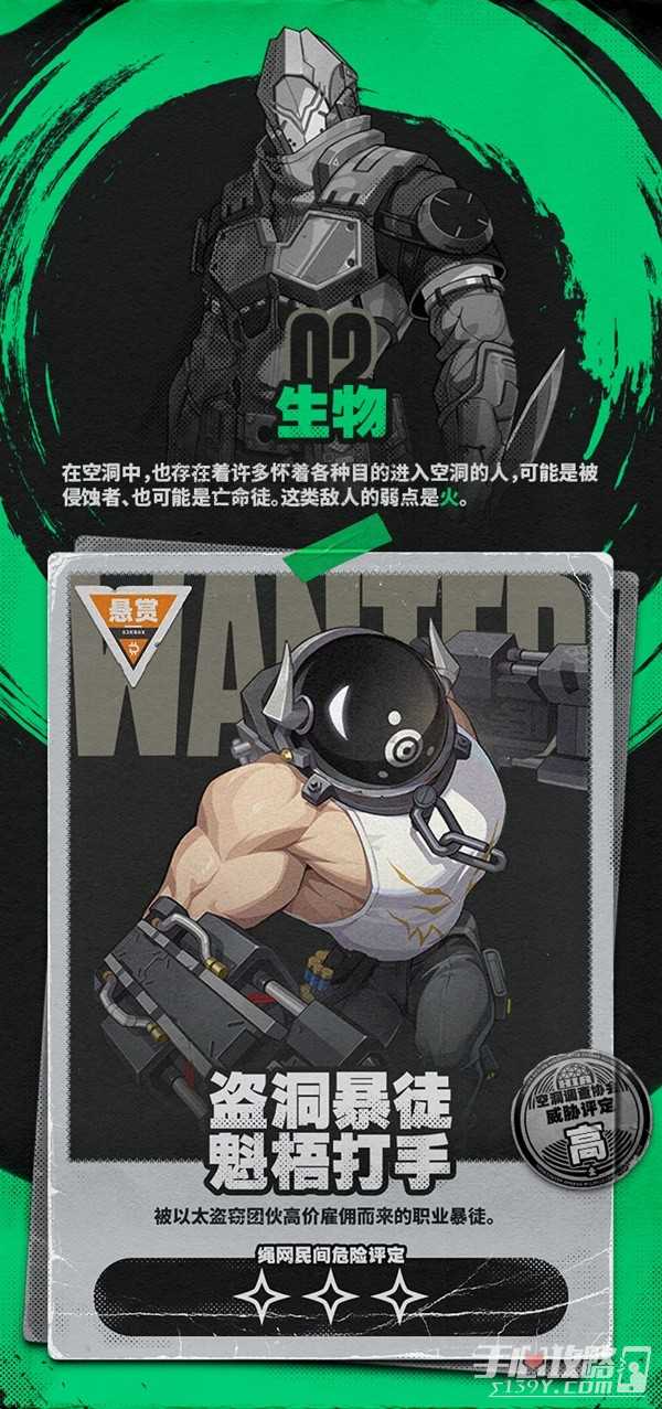 《绝区零》二测进阶战斗机制介绍