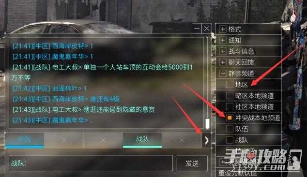 《全境封锁2》对抗特工打法介绍