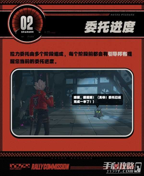 《绝区零》二测拉力委托玩法介绍