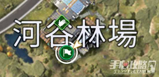 《星球重启》作物培养指南获取方法