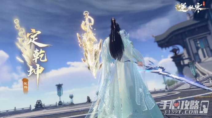 《逆水寒手游》全新系列绝技皮肤“上古神器”正式来袭