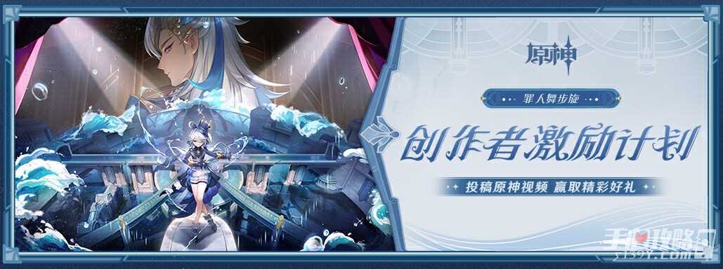 抖音原神直播奖励领取方法一览