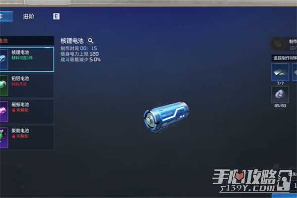 星球重启求生指南第三章过关技巧