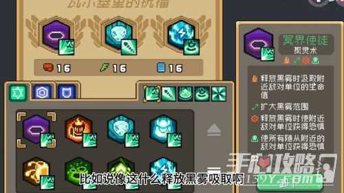《元气骑士前传》瓦尔基里三个祝福解锁方法分享