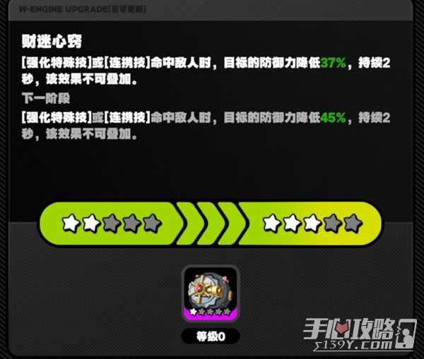 《绝区零》二测音擎与邦布系统介绍