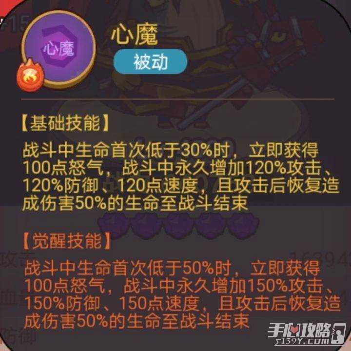 《咸鱼之王》俱乐部祝融夫人怎么打