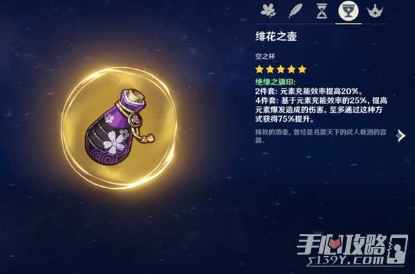 《原神》新手圣遗物刷取建议