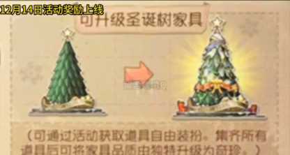 《第五人格》12月圣诞返场皮肤活动介绍