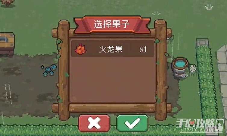 《元气骑士前传》果实位置大全