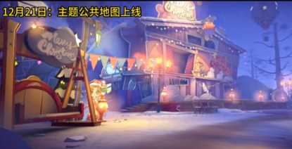《第五人格》12月圣诞返场皮肤活动介绍