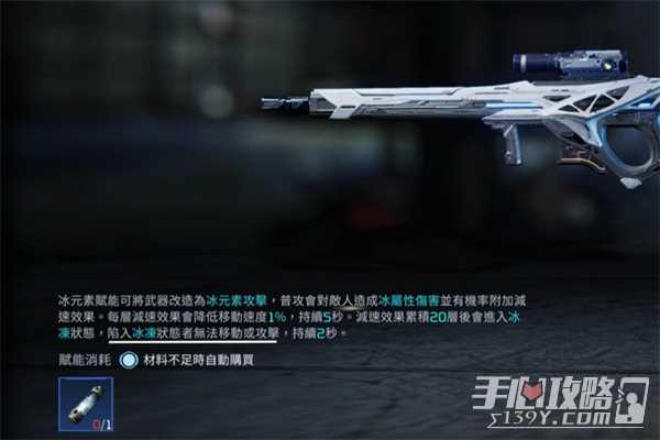 《星球重启》太阳风赋能选择推荐