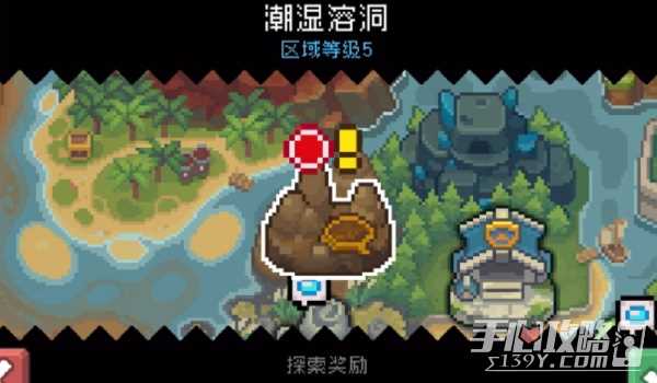 《元气骑士前传》潮湿溶洞怎么开启