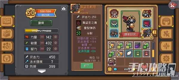 元气骑士前传熔铸雕像位置介绍