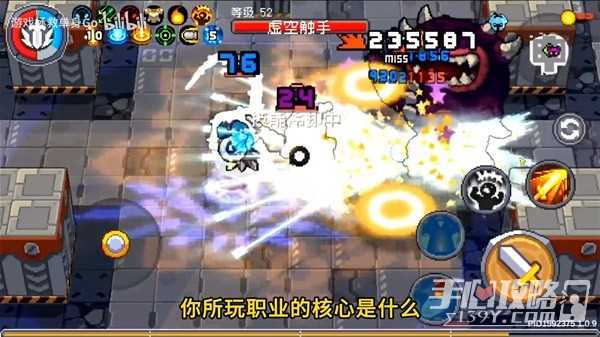 《元气骑士前传》飞盾流领主Build详解