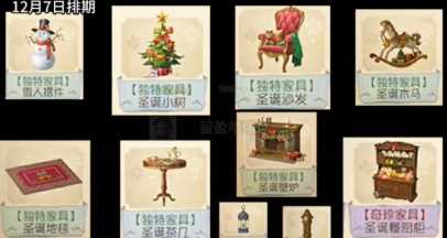《第五人格》12月圣诞返场皮肤活动介绍
