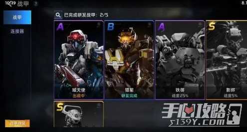《星球重启》虚拟战境68关卡打法攻略