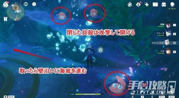 《原神》初露之源位置及收集路线介绍